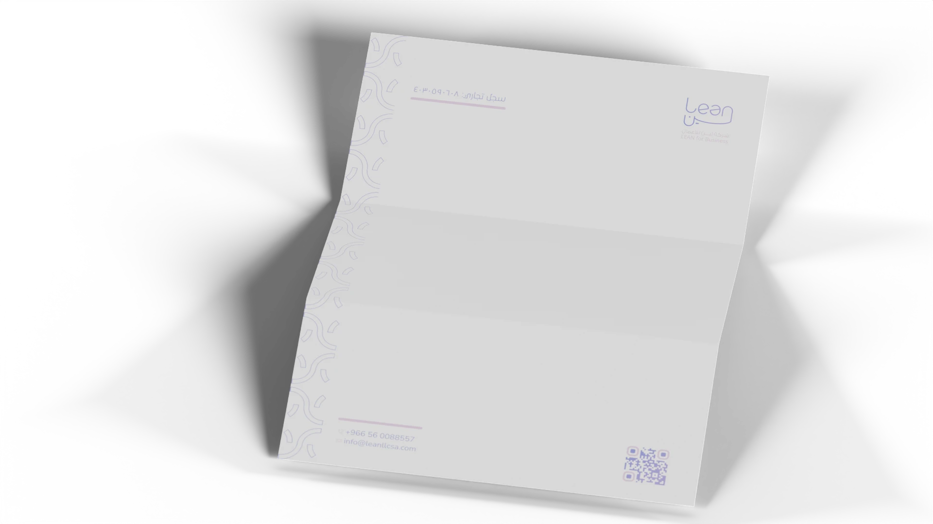 Letterhead